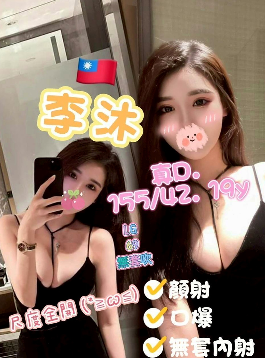 標本編號大學校花｜悅悅｜台中外約茶|小姐外送｜胸圍C罩杯｜年齡22歲｜167cm｜52kg｜會主動服務妳BJ技術很好 還會深喉嚨  適合人群：輕熟 重服務 重男女fu的